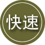 浚县24小时道路救援