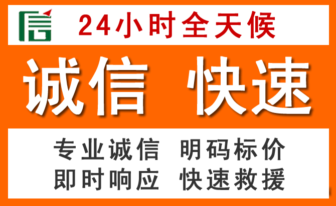 如何制定合理价格策略缓解浚县道路救援售后压力
