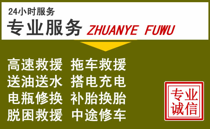 新能源汽车保有量攀升,浚县道路救援行业未来发展新趋势解析